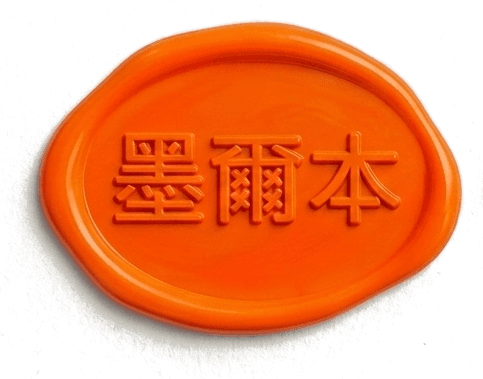 墨爾本